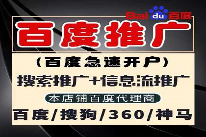 传统企业如何利用信息流竞价实现转型